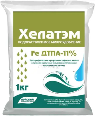 Хелат железа Буйские удобрения, ХЕЛАТЭМ FE 11