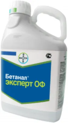 Бетанал Эксперт контактный и системный гербицид избирательного действия. Bayer
