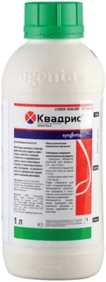 Квадрис Фунгицид