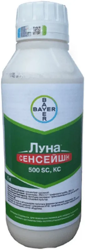 Луна Сенсейшн Фунгицид