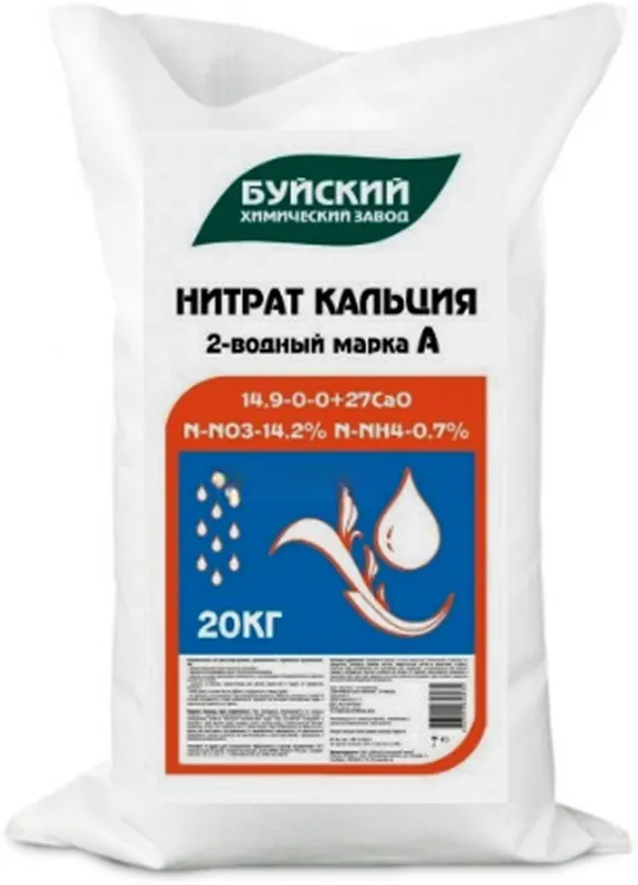 Нитрат кальция марка А Буйские удобрения