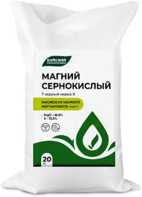 Магний сернокислый Буйские удобрения