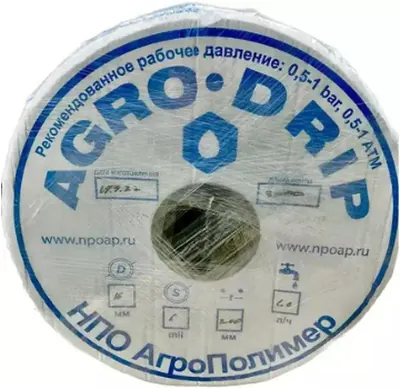 Капельная лента Агро Дрип 8 mil шаг 10 / 15 см