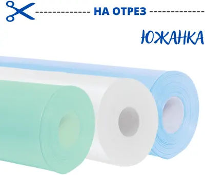 Тепличная плёнка Южанка: на отрез 1 м/пог