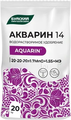 Акварин-14 Буйские удобрения 20-20-20