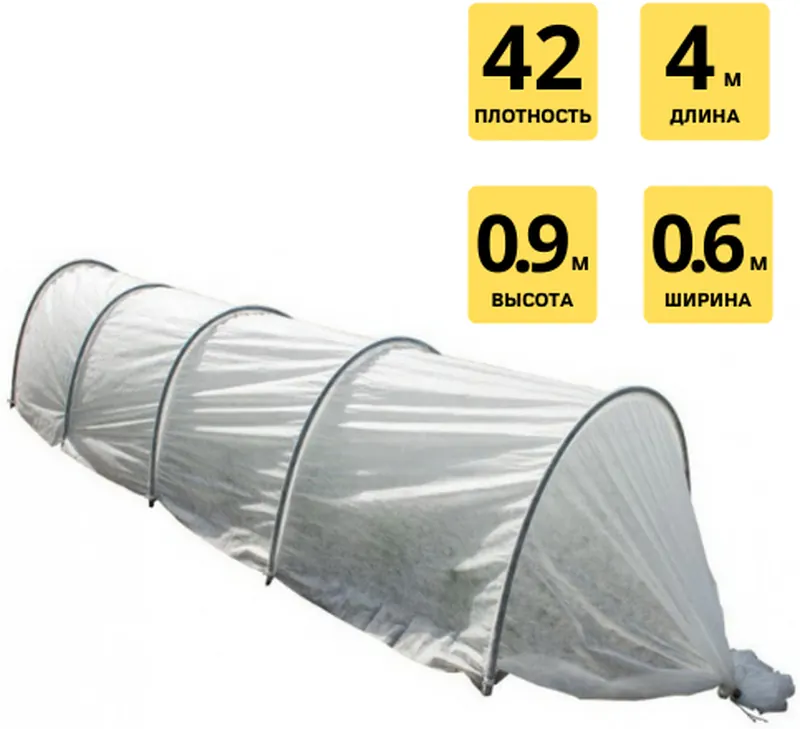 Парник Фазенда Люкс, Д×Ш×В 400×60×90см, плотность 42г/м²