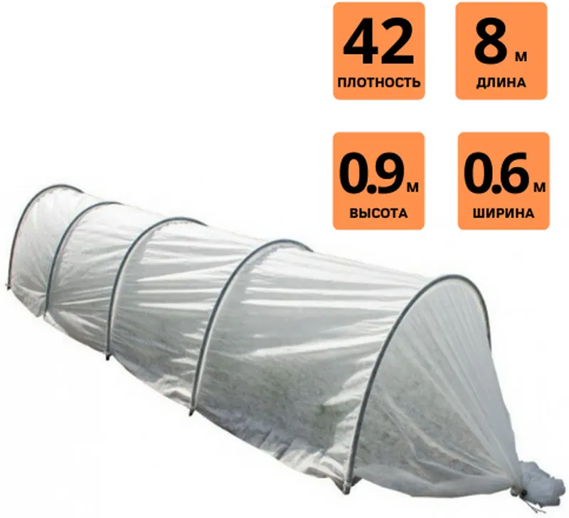 Парник Фазенда Люкс, Д×Ш×В 800×60×90см, плотность 42г/м²