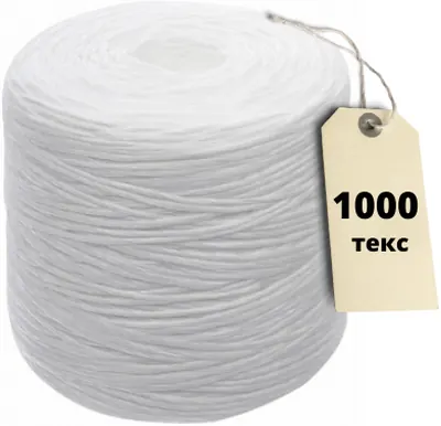 Шпагат 1000 текс, цвет белый, бухта 6.3 кг