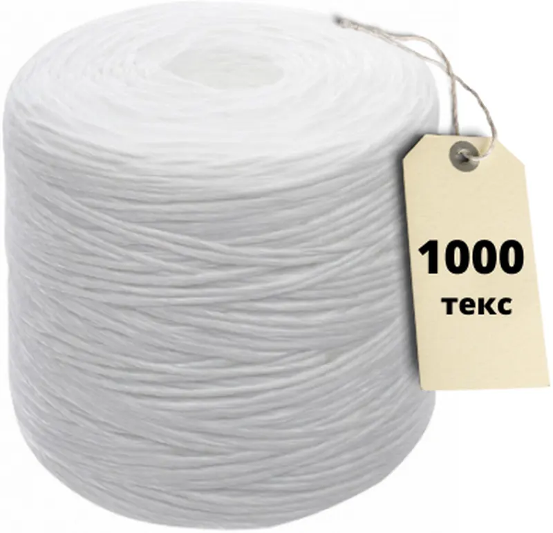Шпагат 1000 текс, цвет белый, бухта 6.3 кг