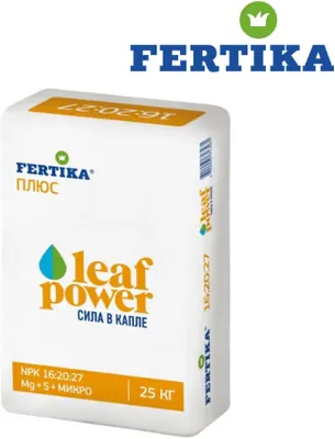 Фертика Листовое 16-20-27
