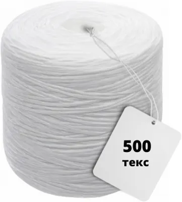 Шпагат 500 текс, цвет белый, бухта 6.2 кг