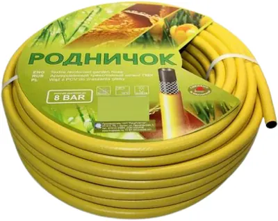 Поливочный шланг Родничок жёлтый Ø5/8