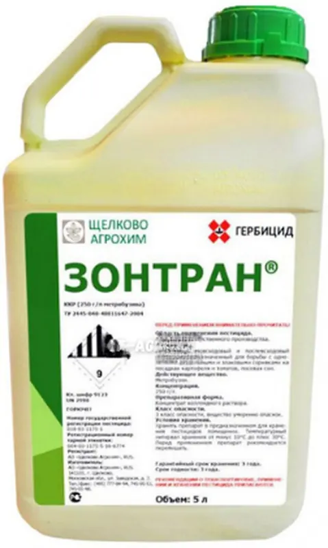 Зонтран системный гербицид избирательного действия. Щелково