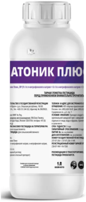 Атоник Плюс стимулятор роста
