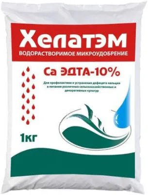 Хелат кальция Буйские удобрения