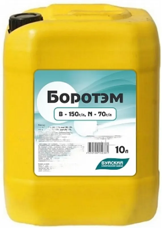 Боротэм