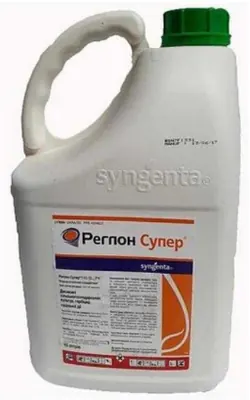 Реглон Супер предуборочный десикант контактного действия