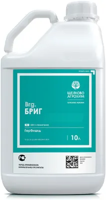 Бриг почвенный гербицид