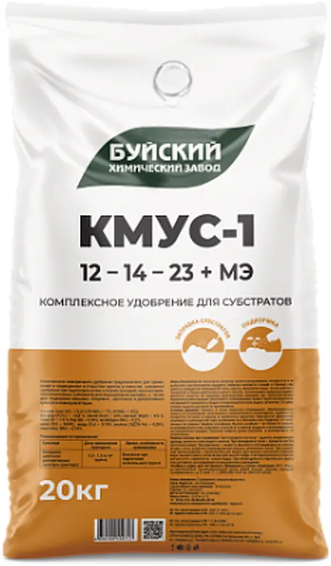 КМУС-1
