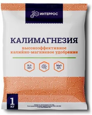 Калимагнезия