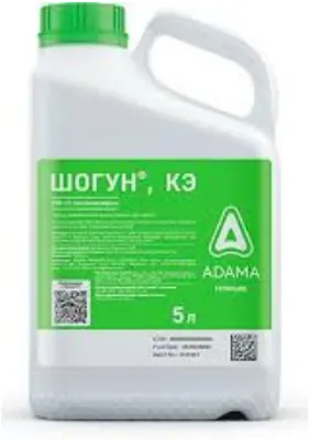 Шогун гербицид