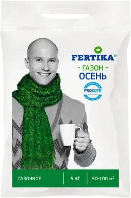 Фертика для газона Осень