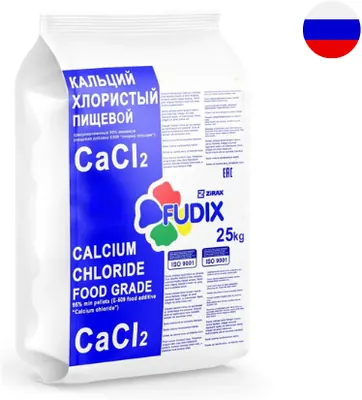 Пищевой кальций хлористый Zirax