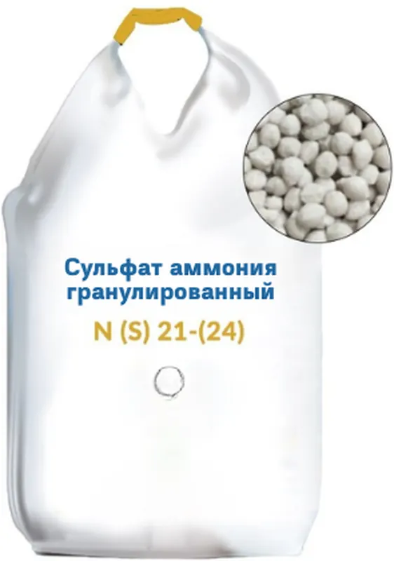 Сульфат аммония гранулированный