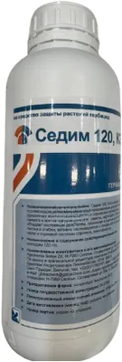 Седим гербицид
