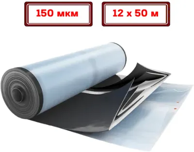 Силосная плёнка чёрно-белая 150мкм 12×50м Премиум