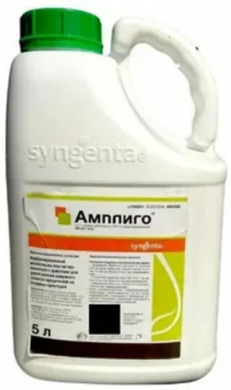 Амплиго инсектицид