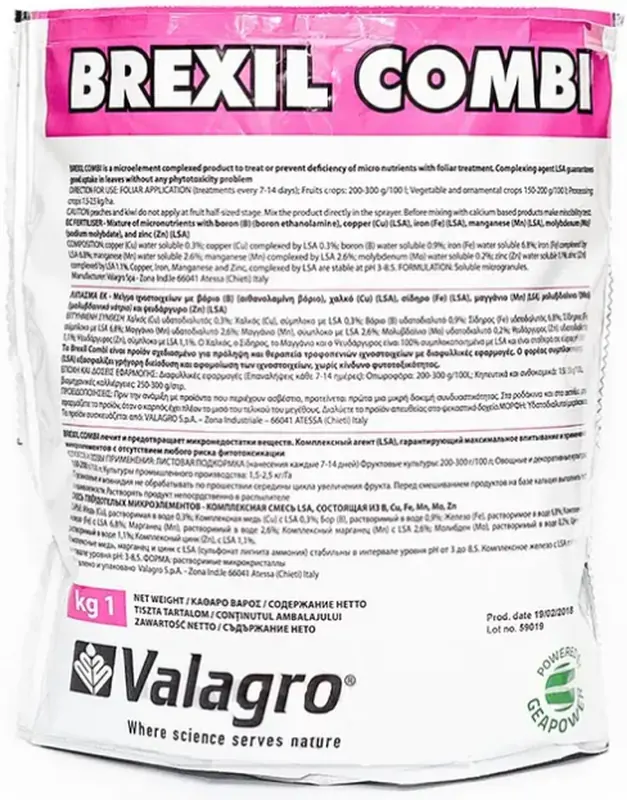Брексил Комби Brexil Combi