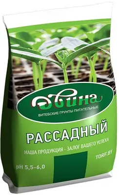 Грунт торфяной питательный рассадный, 20 л